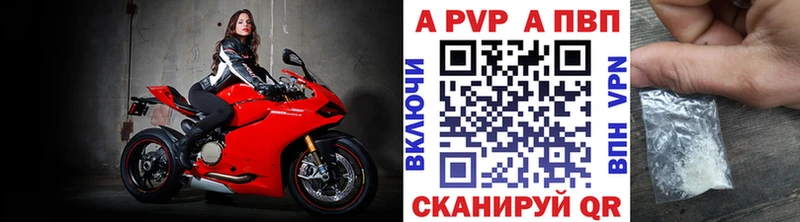 Alfa_PVP СК  гидра ссылка  Щигры 