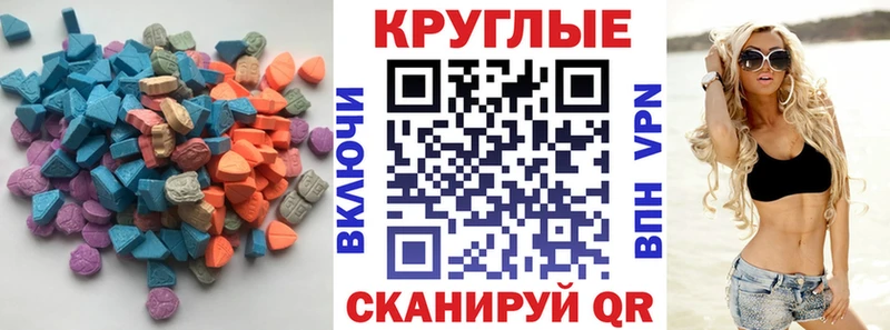 Экстази ешки  Щигры 