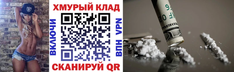 ГЕРОИН хмурый  Щигры 