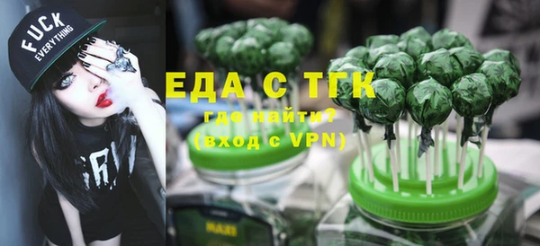 спайс Белокуриха