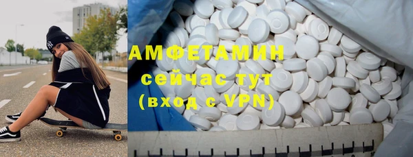 амфетамин Белоозёрский