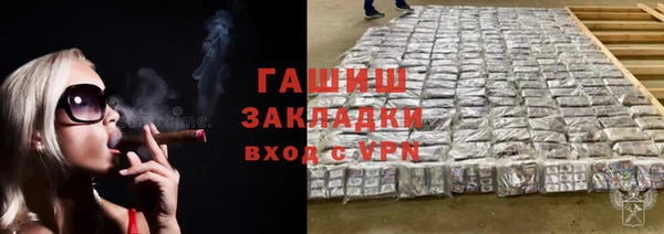 спайс Белокуриха