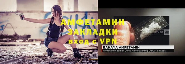 меф Беломорск