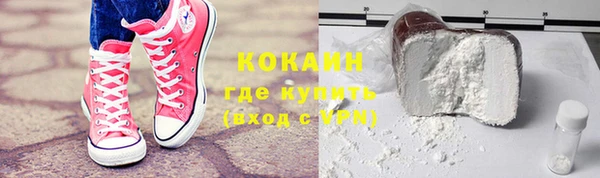меф Беломорск