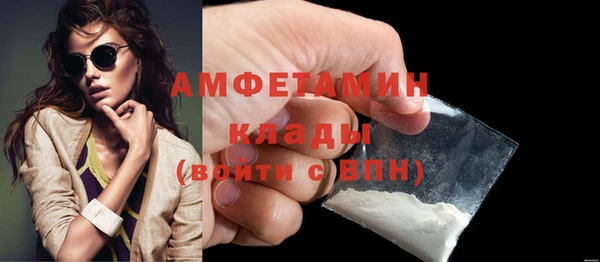 амфетамин Белоозёрский