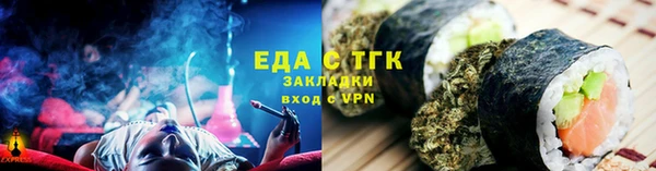 меф Беломорск