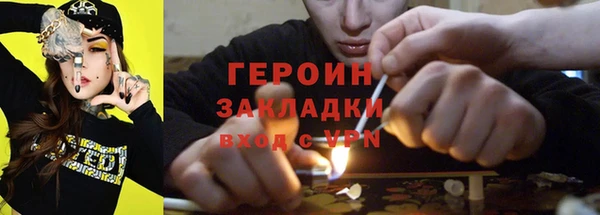 амфетамин Белоозёрский