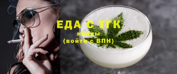 спайс Белокуриха