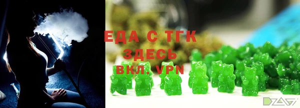 амфетамин Белоозёрский