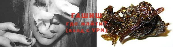 спайс Белокуриха