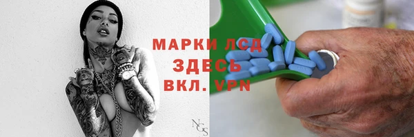 спайс Белокуриха