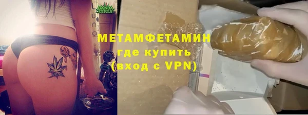 меф Беломорск