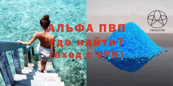 меф Беломорск
