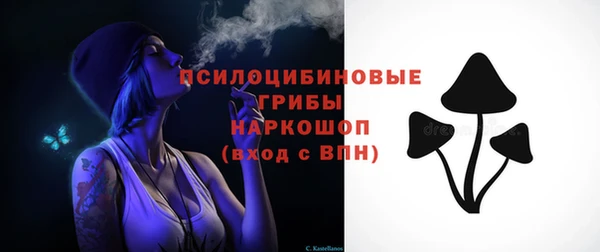 амфетамин Белоозёрский