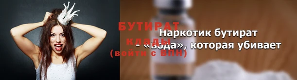 меф Беломорск