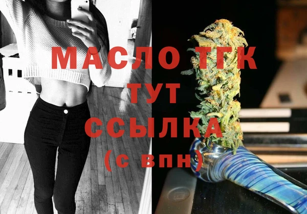 амфетамин Белоозёрский