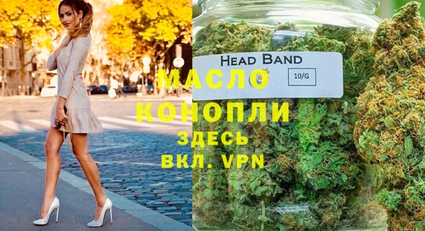 спайс Белокуриха