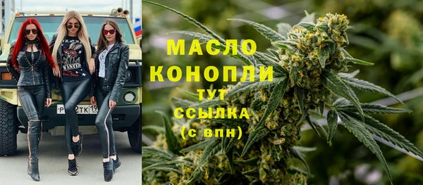 спайс Белокуриха