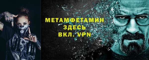 меф Беломорск