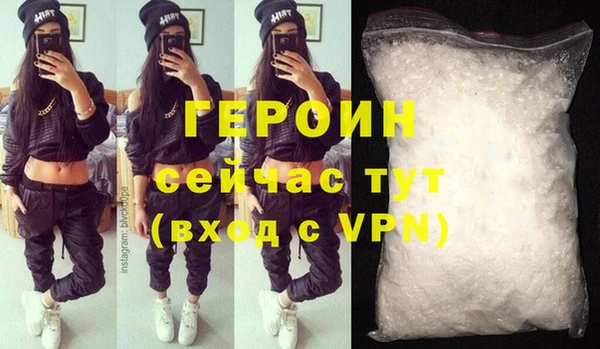амфетамин Белоозёрский