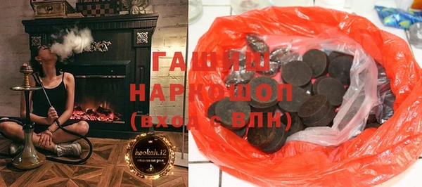 амфетамин Белоозёрский
