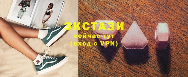 амфетамин Белоозёрский