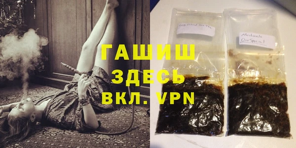 амфетамин Белоозёрский