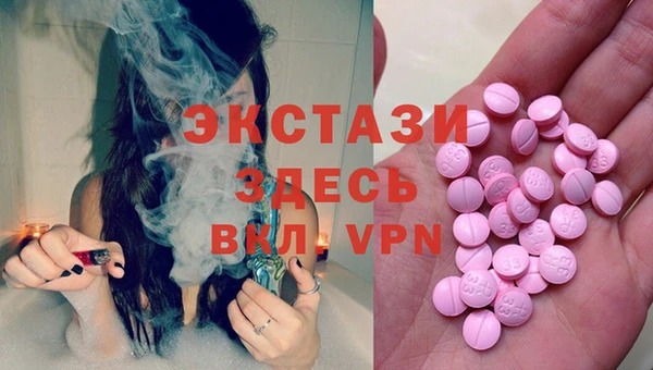 спайс Белокуриха