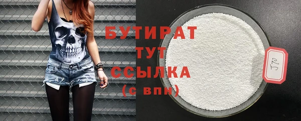 амфетамин Белоозёрский