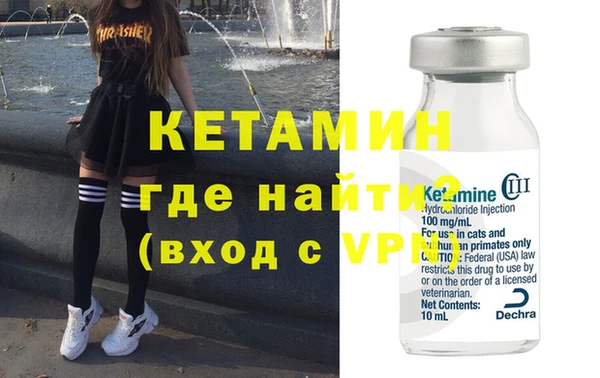 амфетамин Белоозёрский