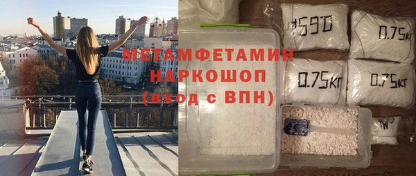 амфетамин Белоозёрский