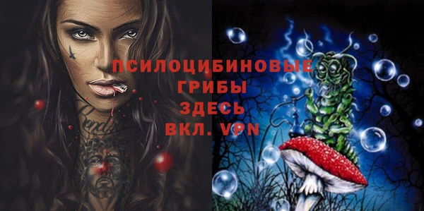 амфетамин Белоозёрский