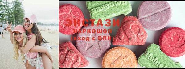 спайс Белокуриха