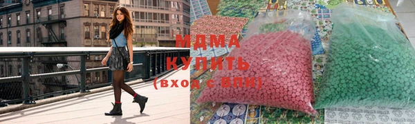 спайс Белокуриха