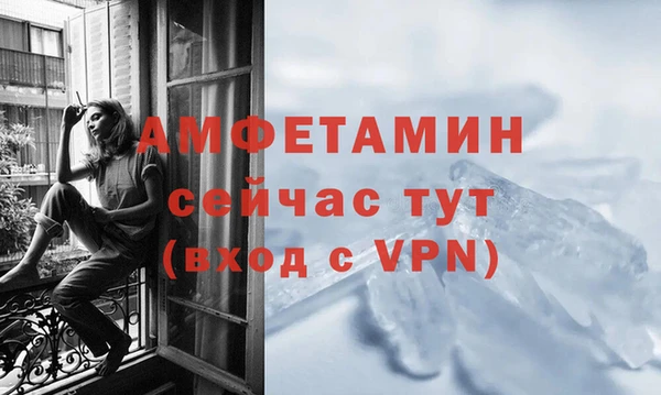 амфетамин Белоозёрский
