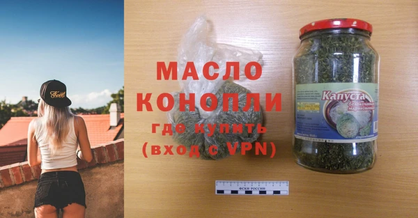 спайс Белокуриха