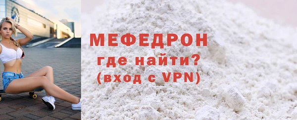 спайс Белокуриха