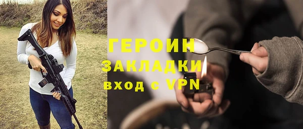 спайс Белокуриха