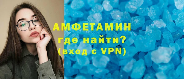 спайс Белокуриха