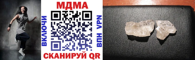 купить наркотики цена  Щигры  MDMA Molly 