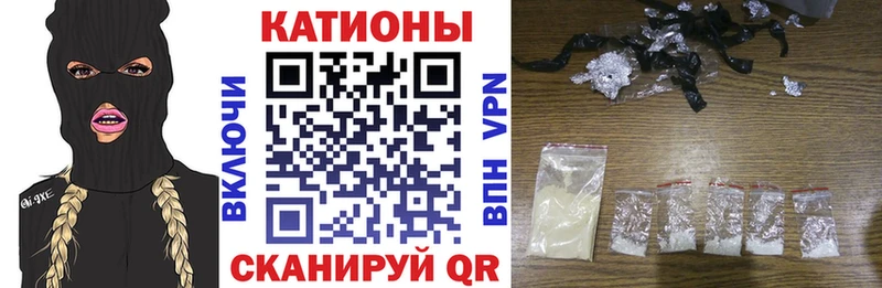 Мефедрон mephedrone  дарк нет клад  Щигры  где купить наркотик 