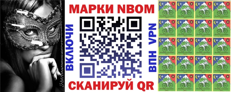 гидра   Щигры  Марки N-bome 1,5мг 