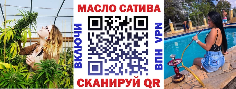 ТГК гашишное масло  цена   Щигры 